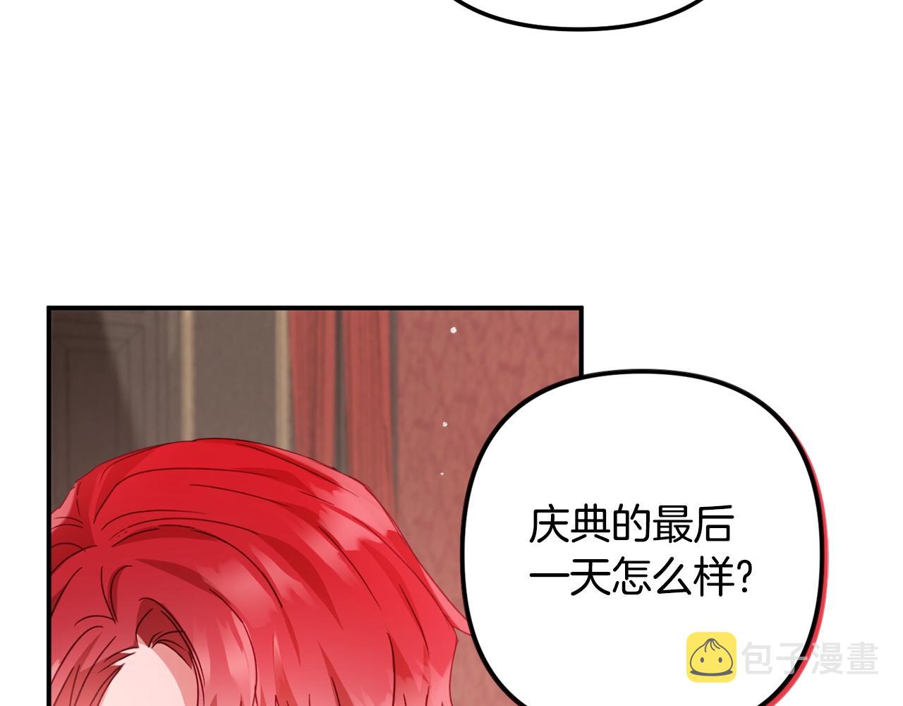 第20话 神秘日记127