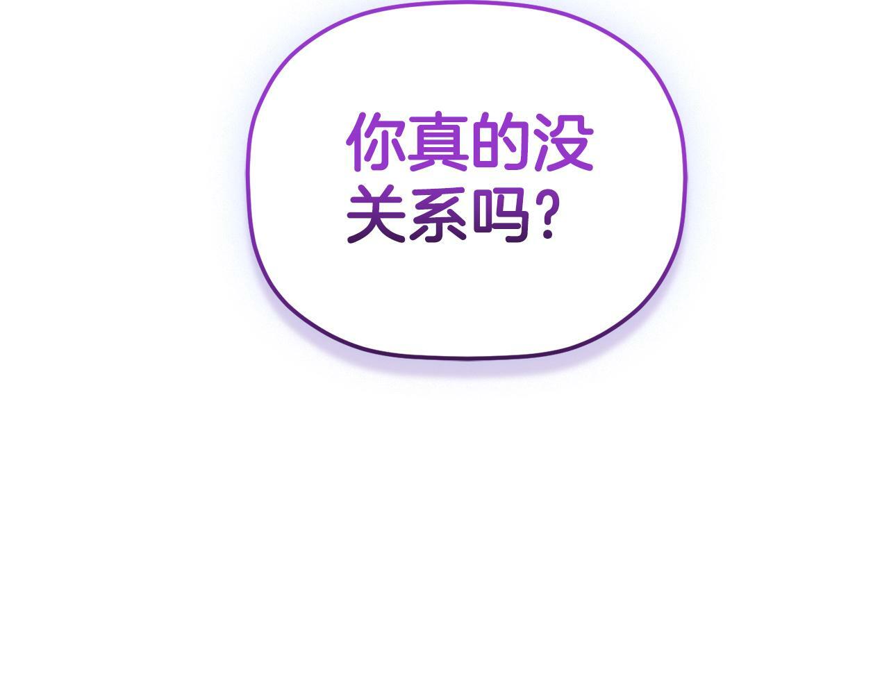 第56话 伤心往事163