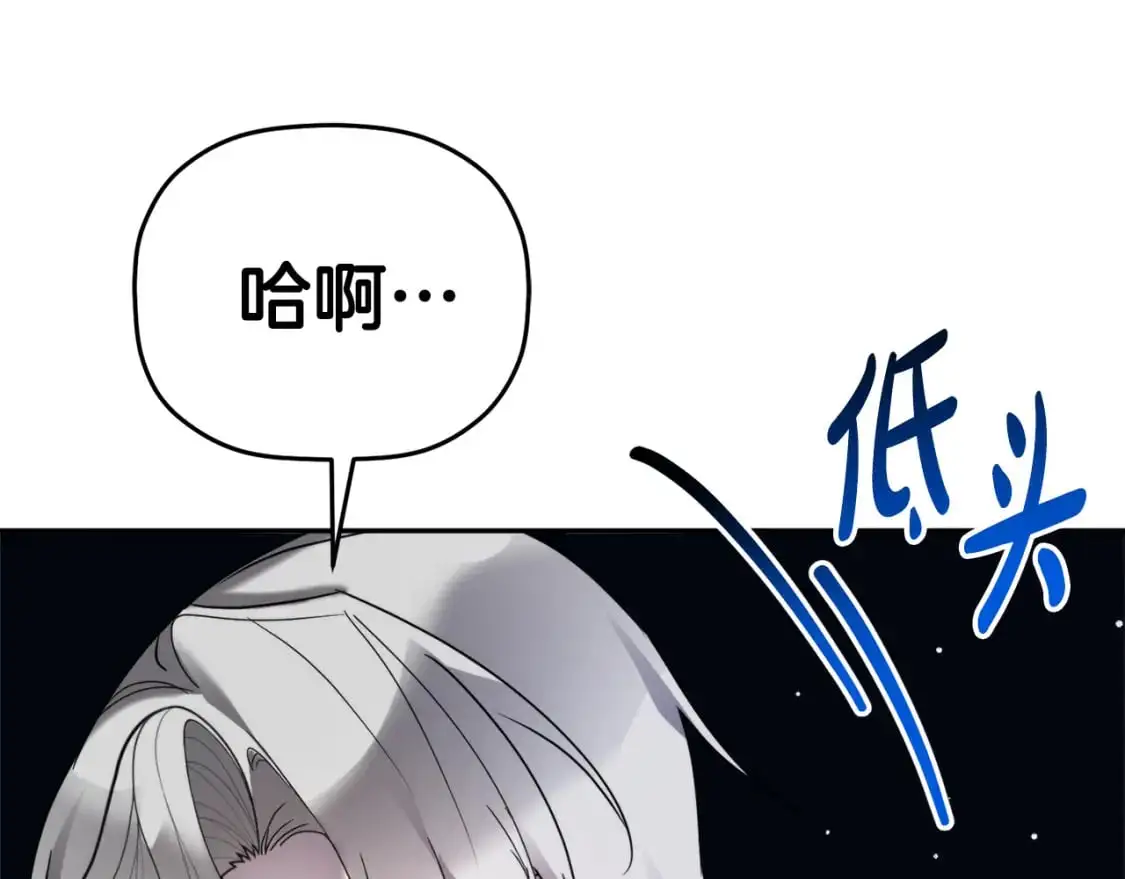第99话 婚约186