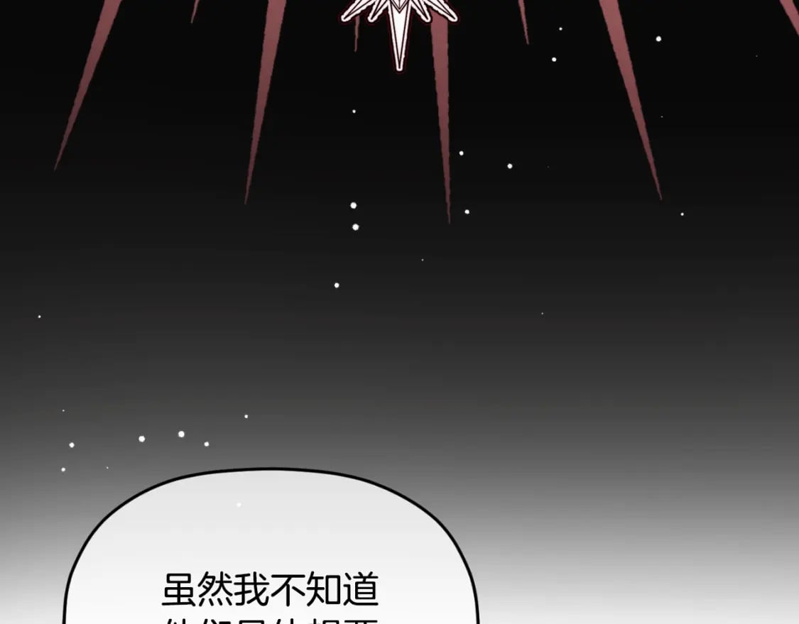 第84话 绑架62
