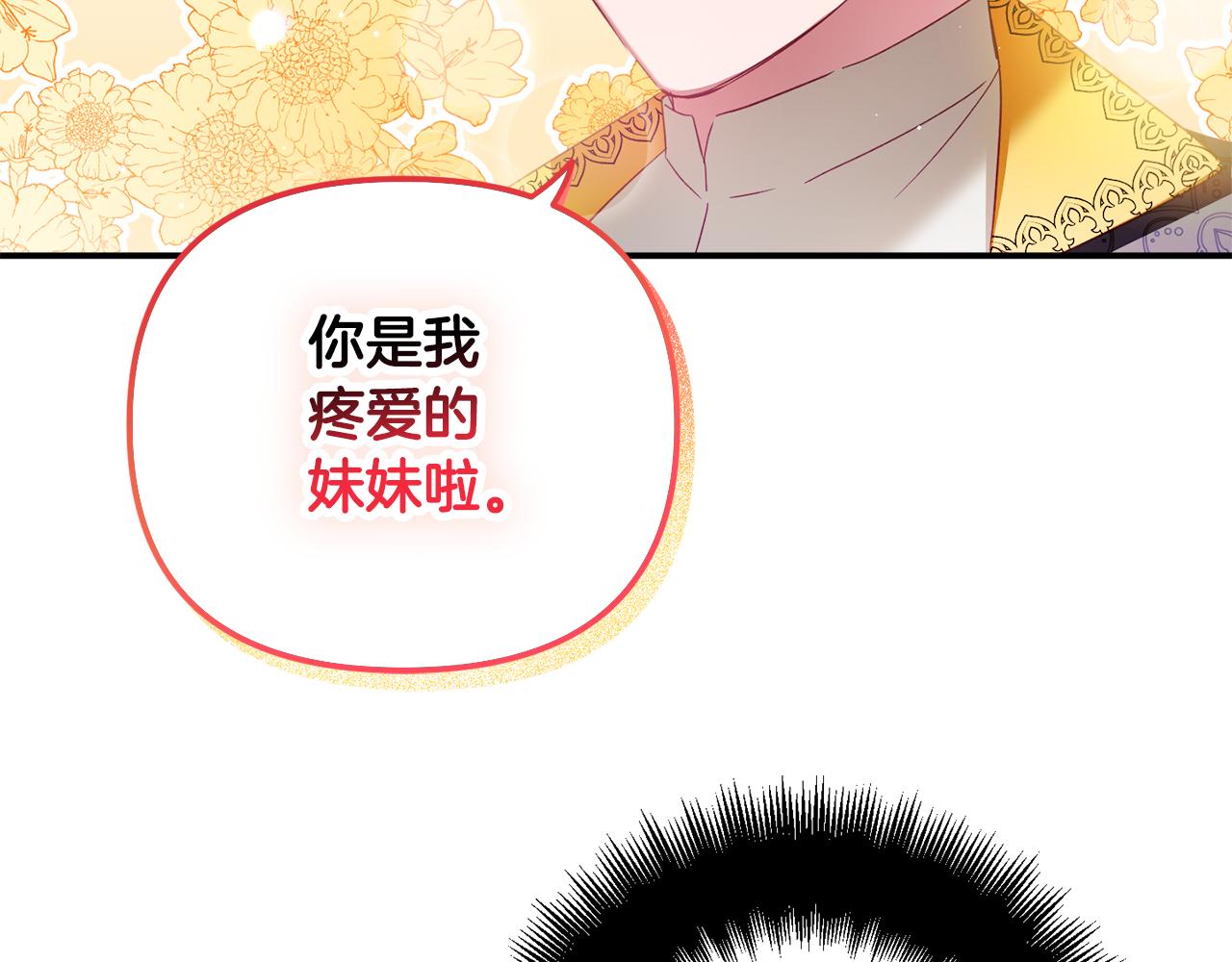 第34话 贴贴89