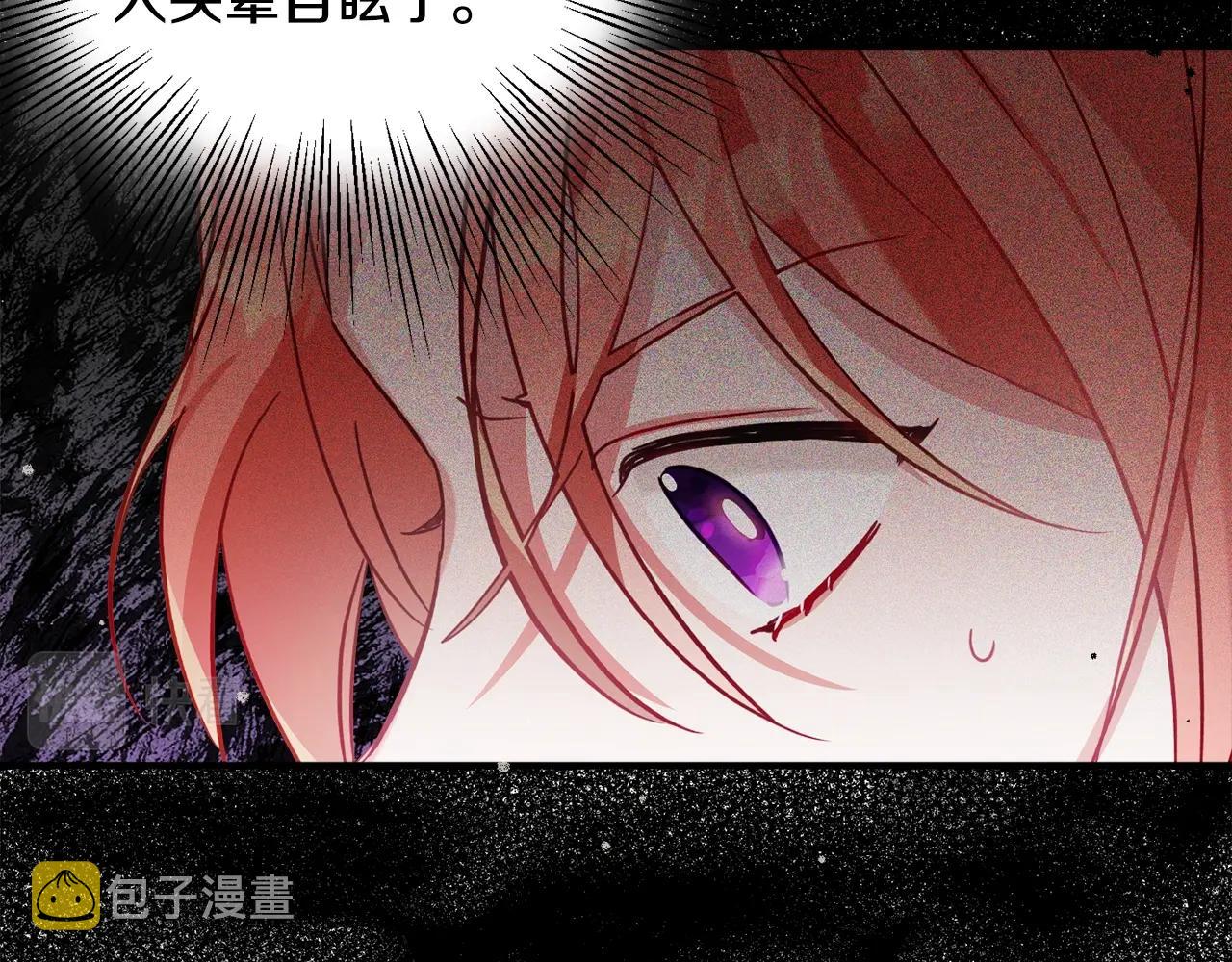 第8话 最深处的愿望82