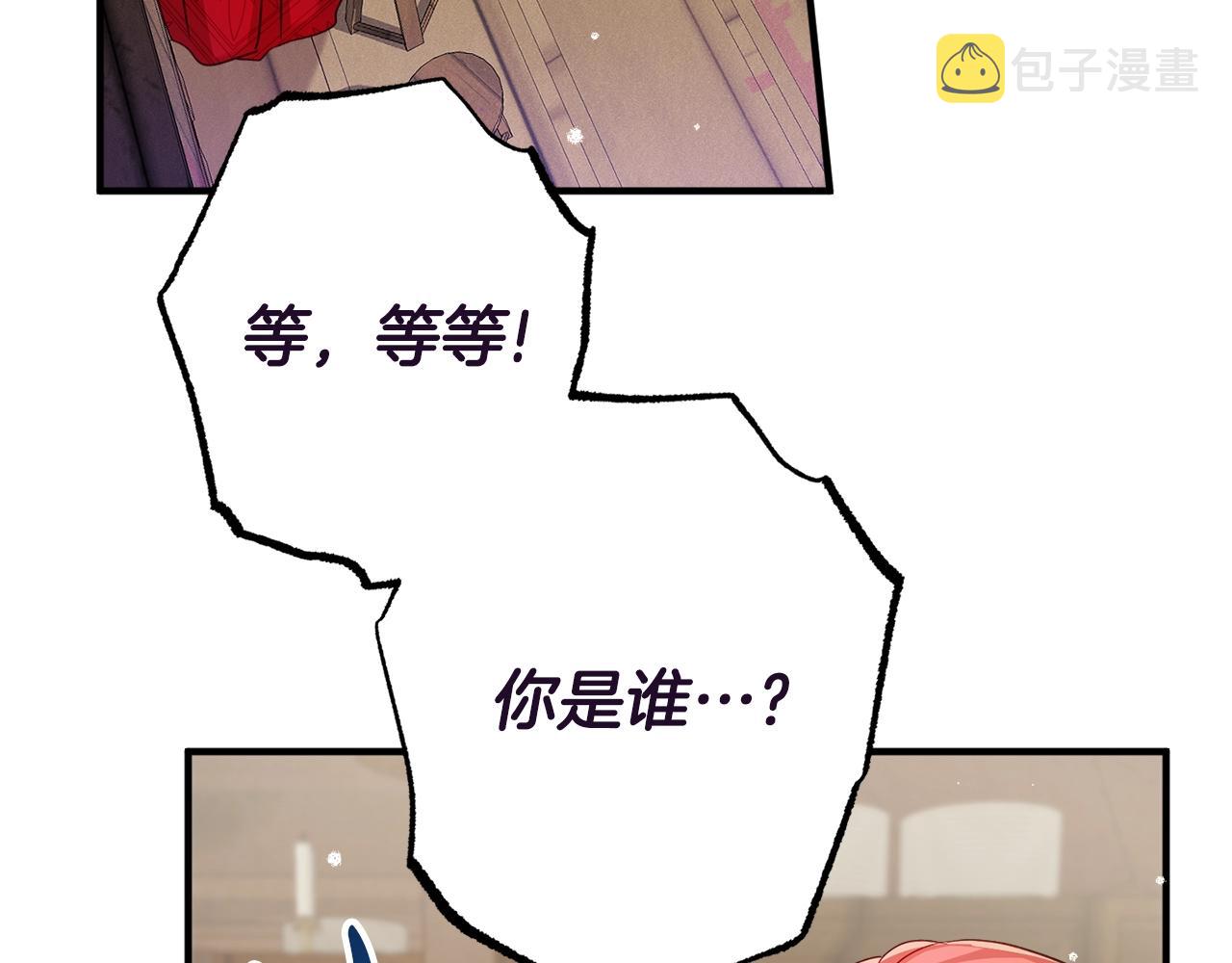 第8话 最深处的愿望52