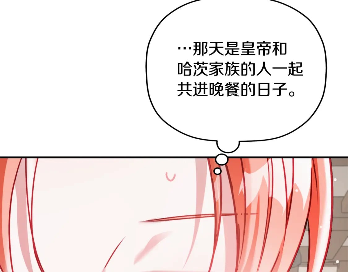 第67话 互相试探127