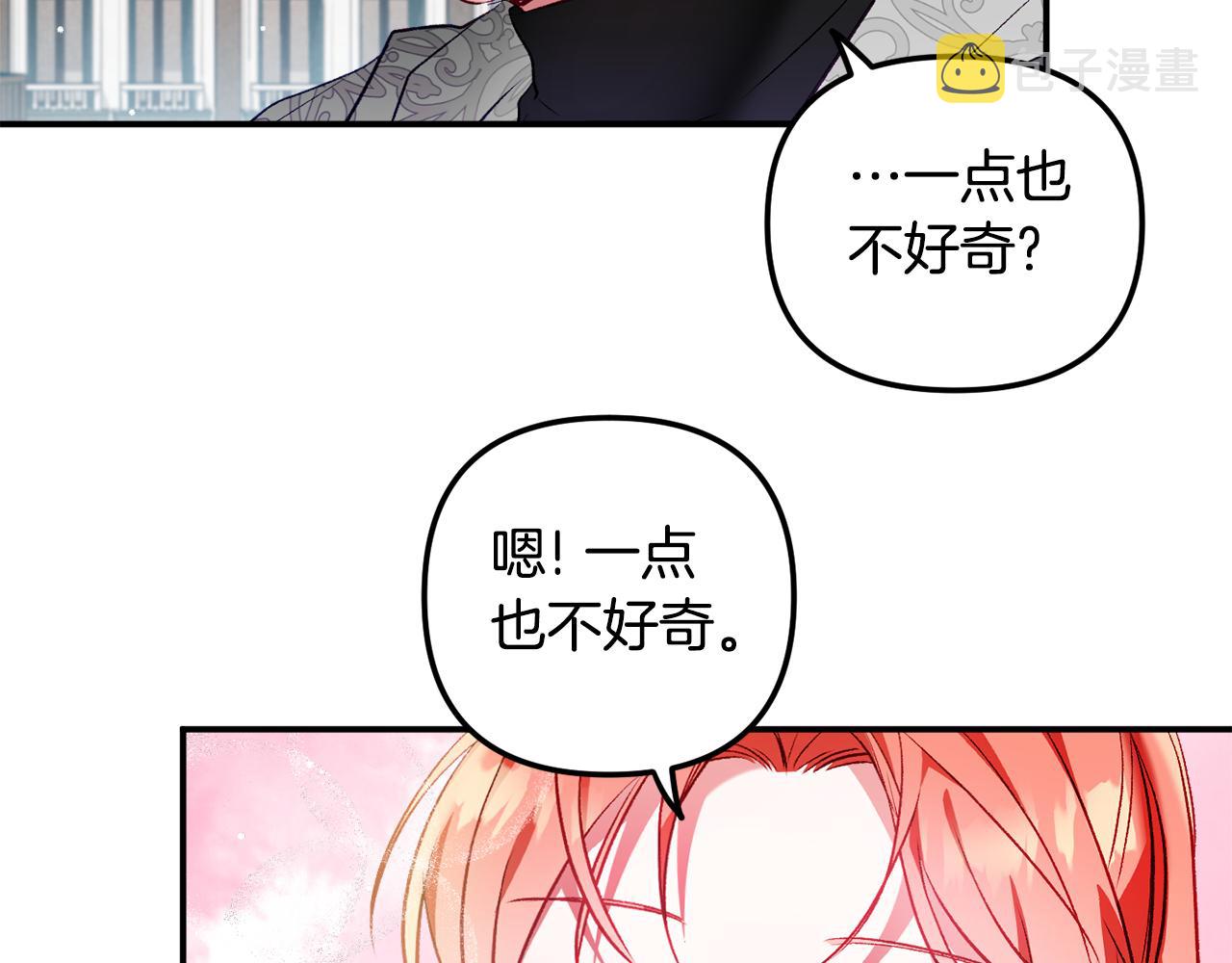 第36话 狗狗125