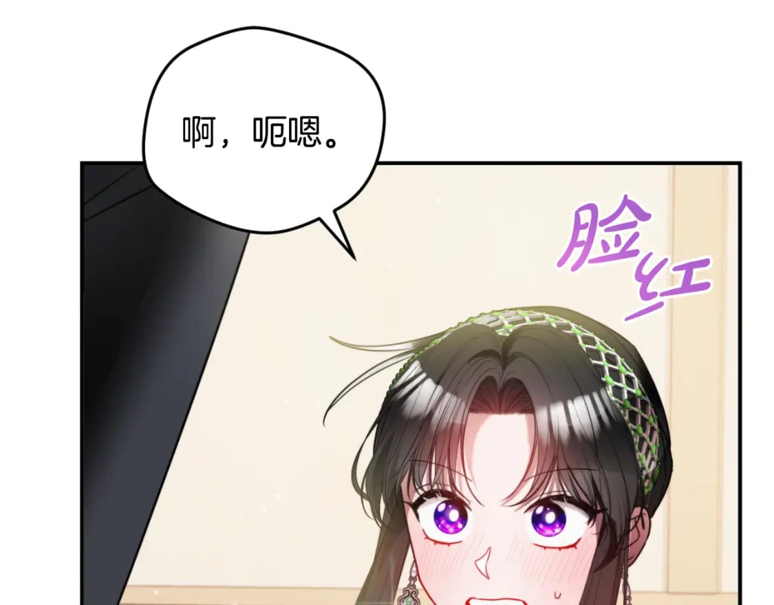 第78话 角色扮演223