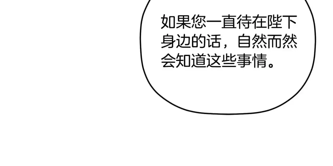 第94话 心意相通155