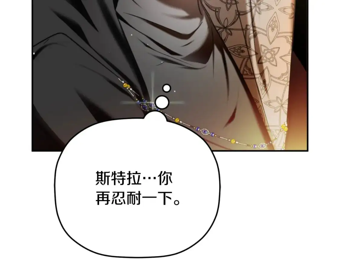 第87话 听命行事116