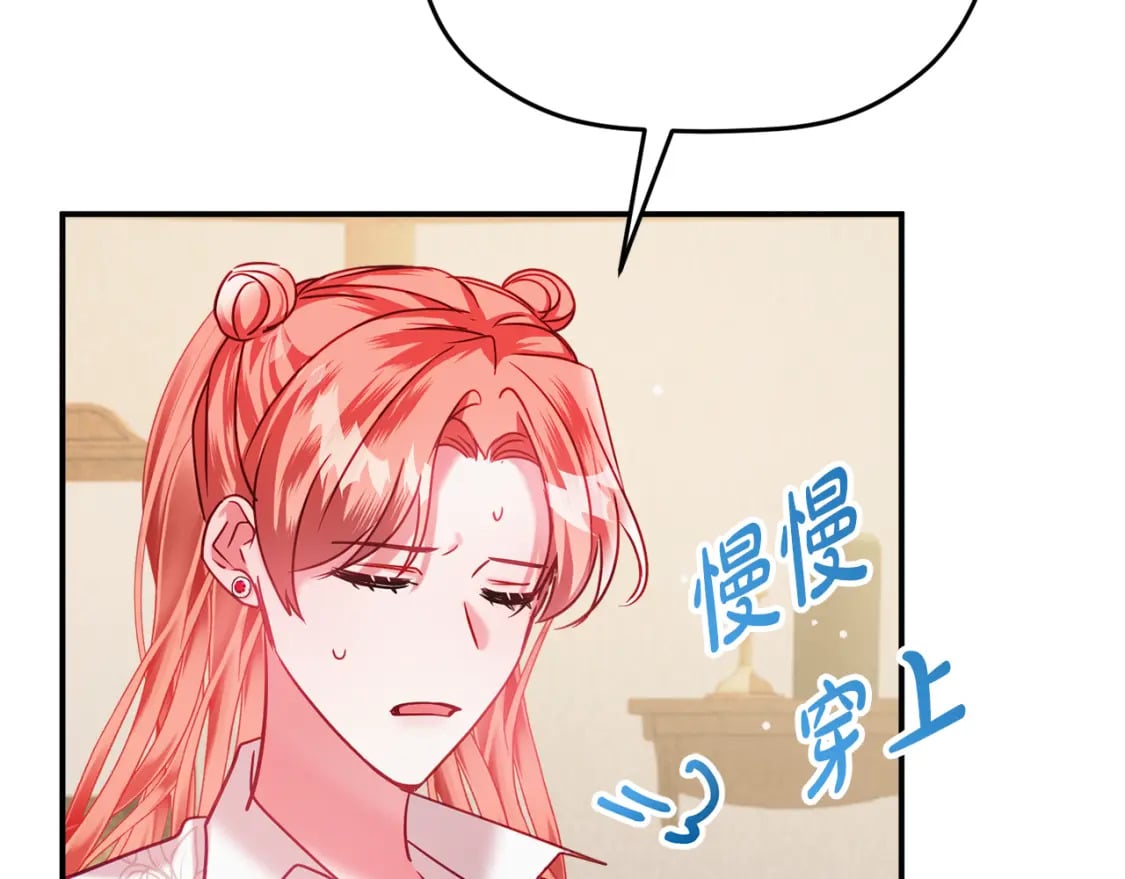 第58话 摸头杀111