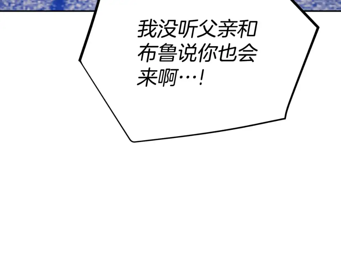 第87话 听命行事170