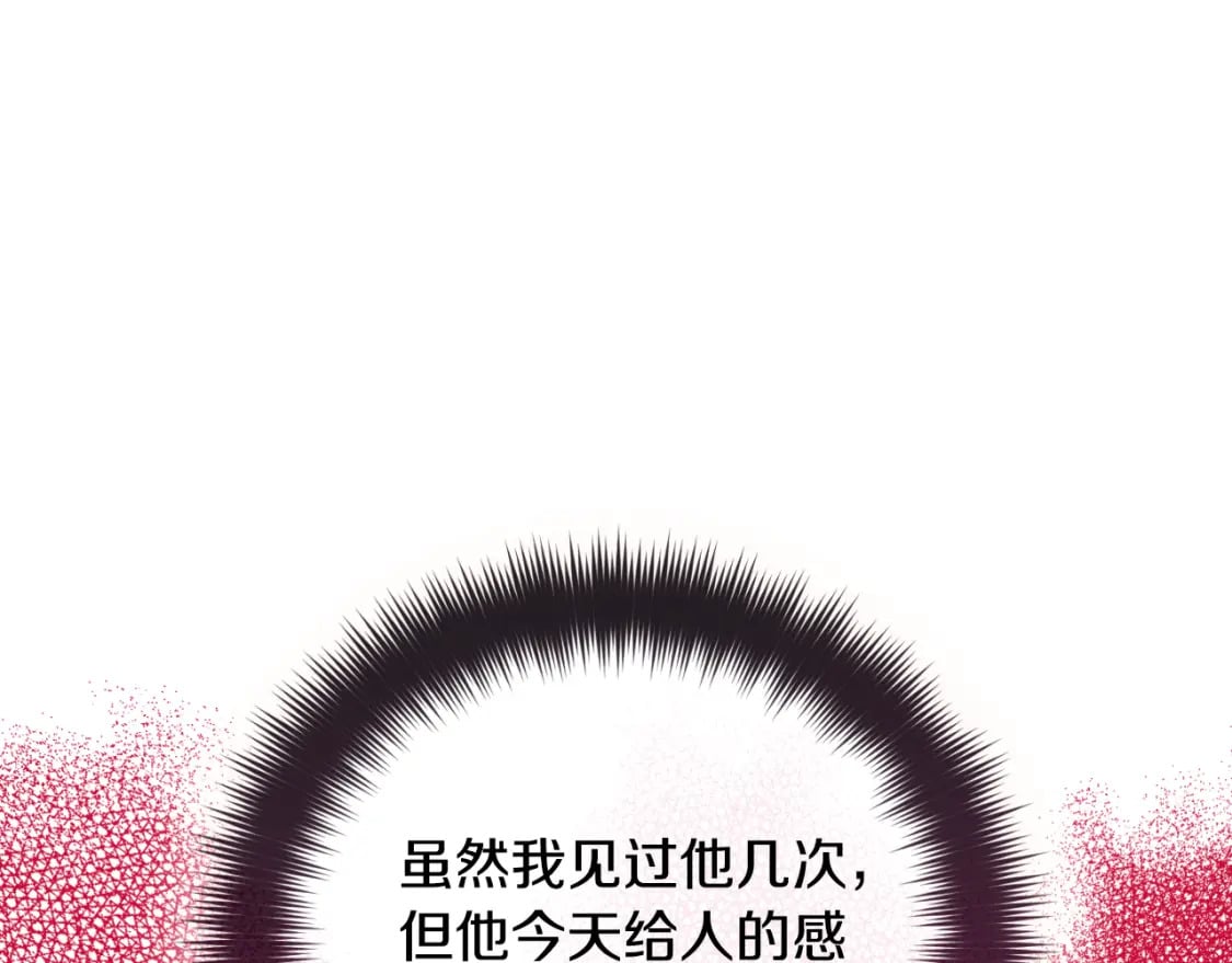 第85话 你认识我？58