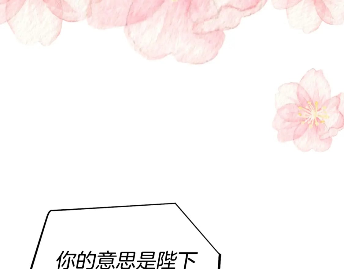 第84话 绑架133