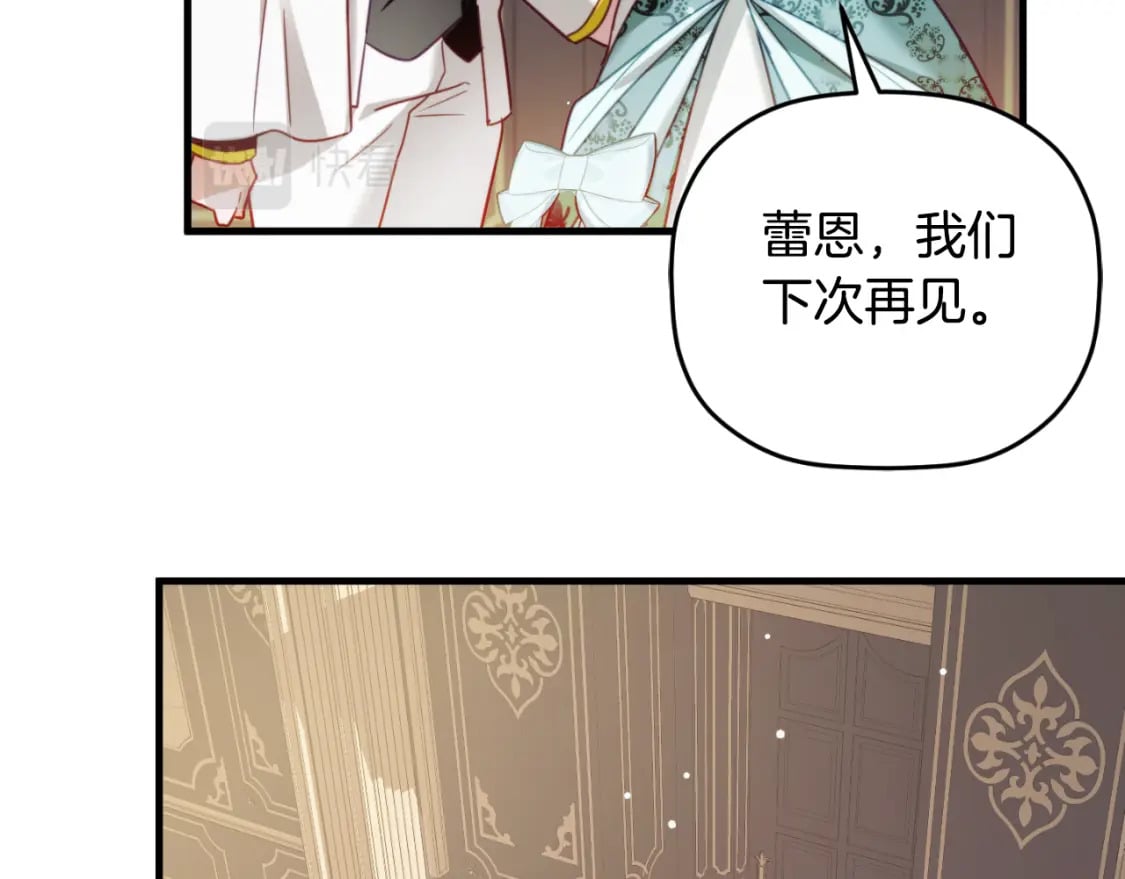 第74话 说出一切42