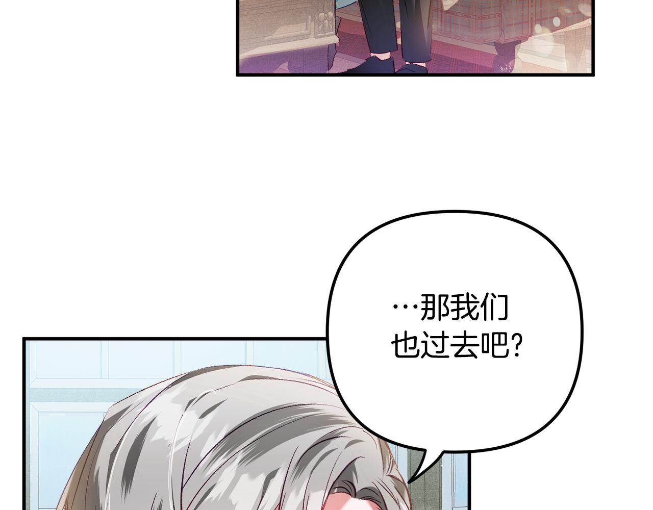 第37话 人设崩了44