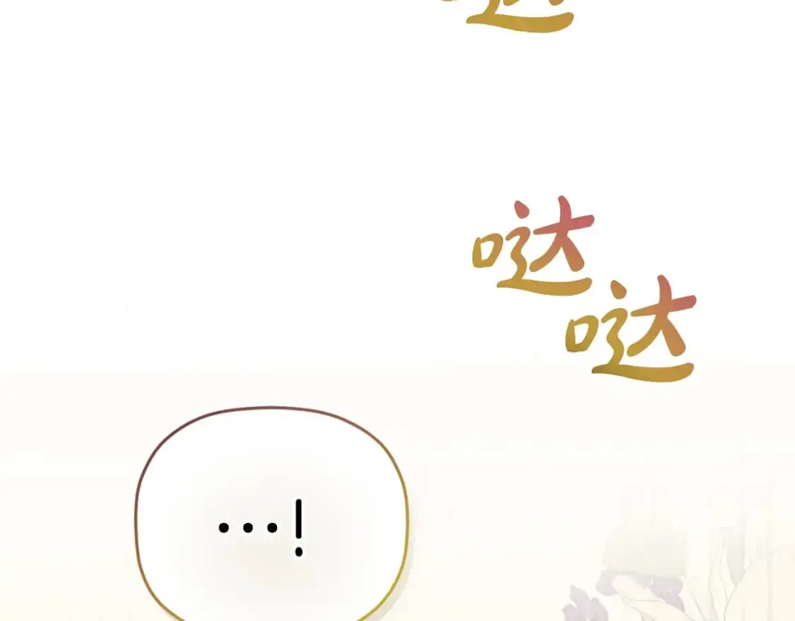 第88话 我来替她149