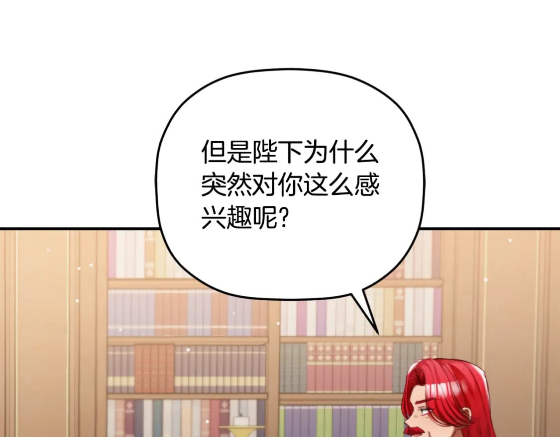 第72话 渣爹审问99