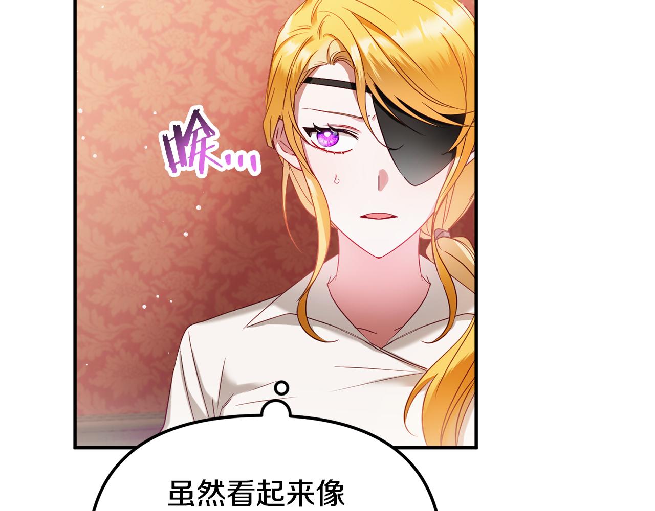 第49话 挺身相助24