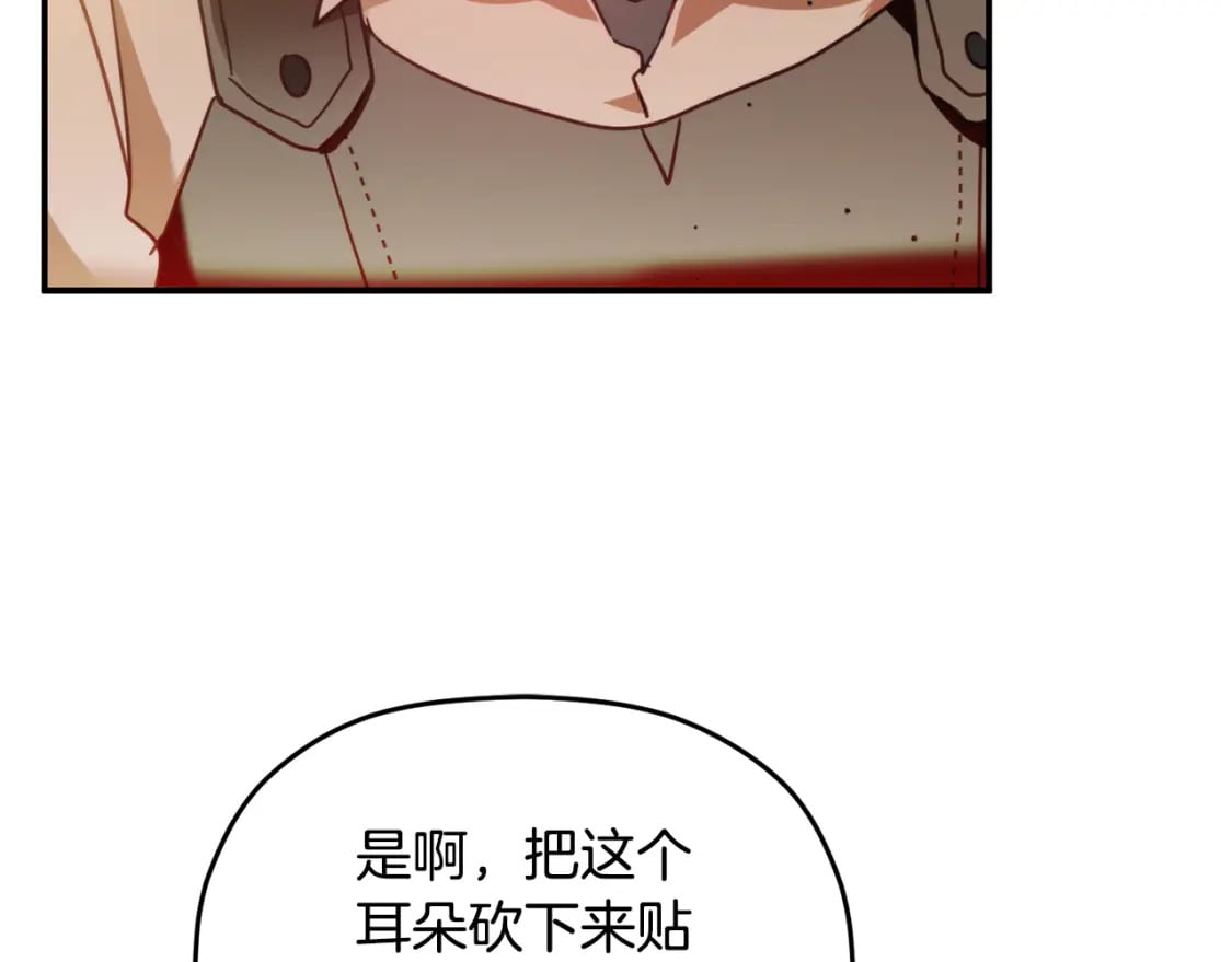 第64话 我叫你住手96