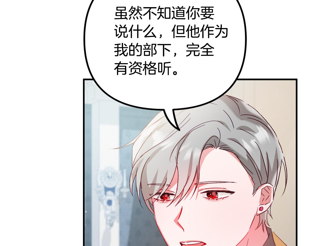 第30话 分道扬镳132
