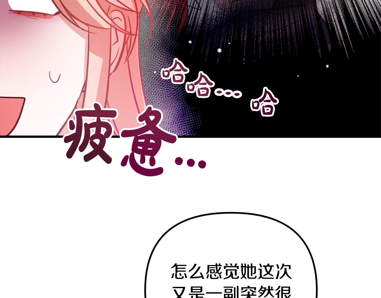 第9话 我想要你27