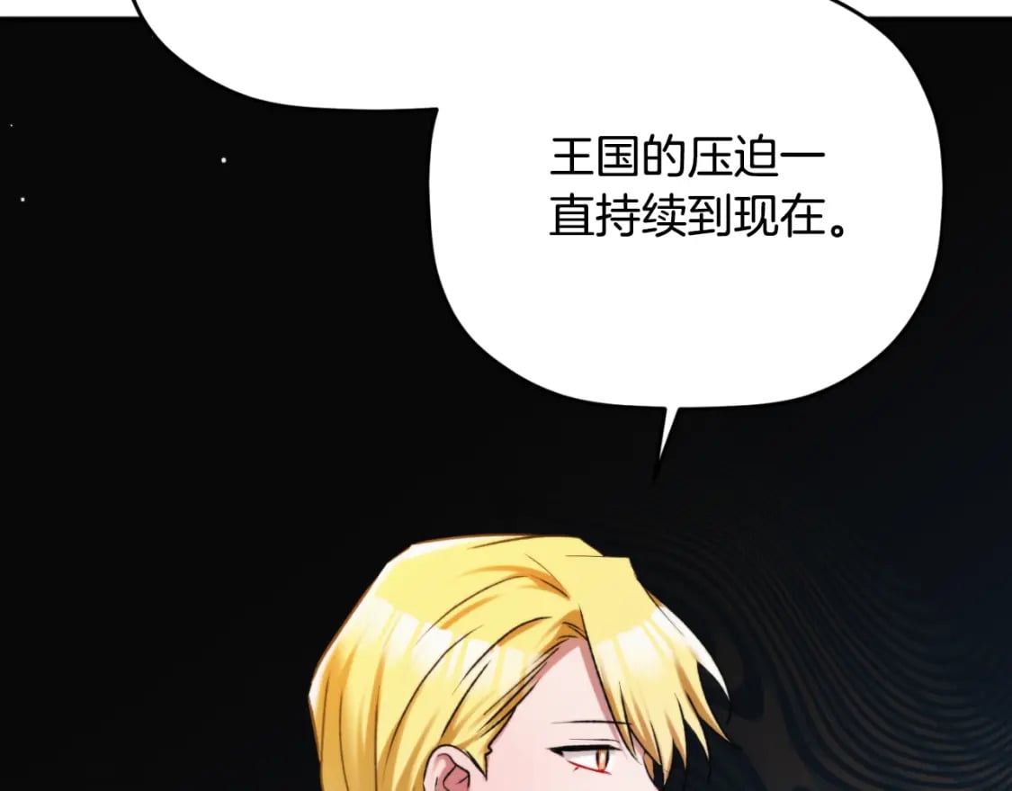 第84话 绑架72