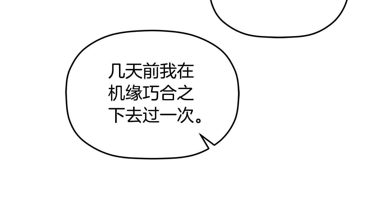 第56话 伤心往事101