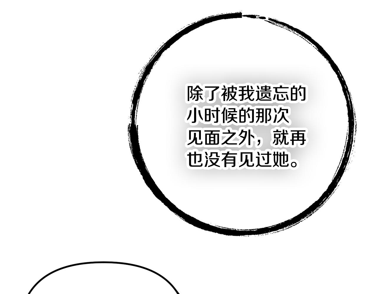 第24话 工具人81