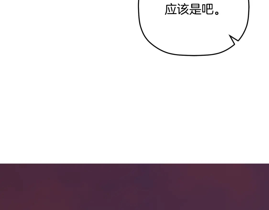 第79话 教堂里的秘密46