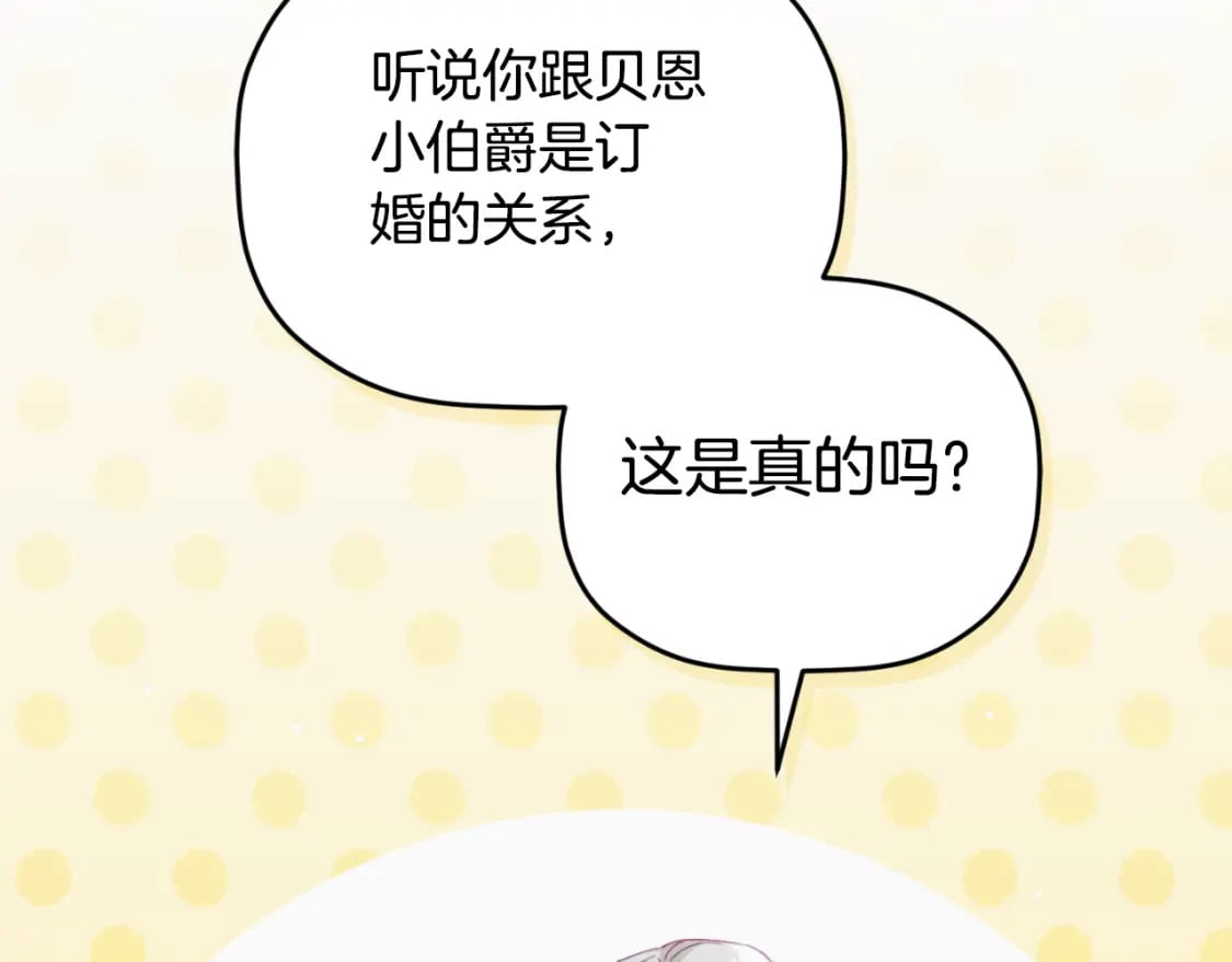 第76话 搜查房间58