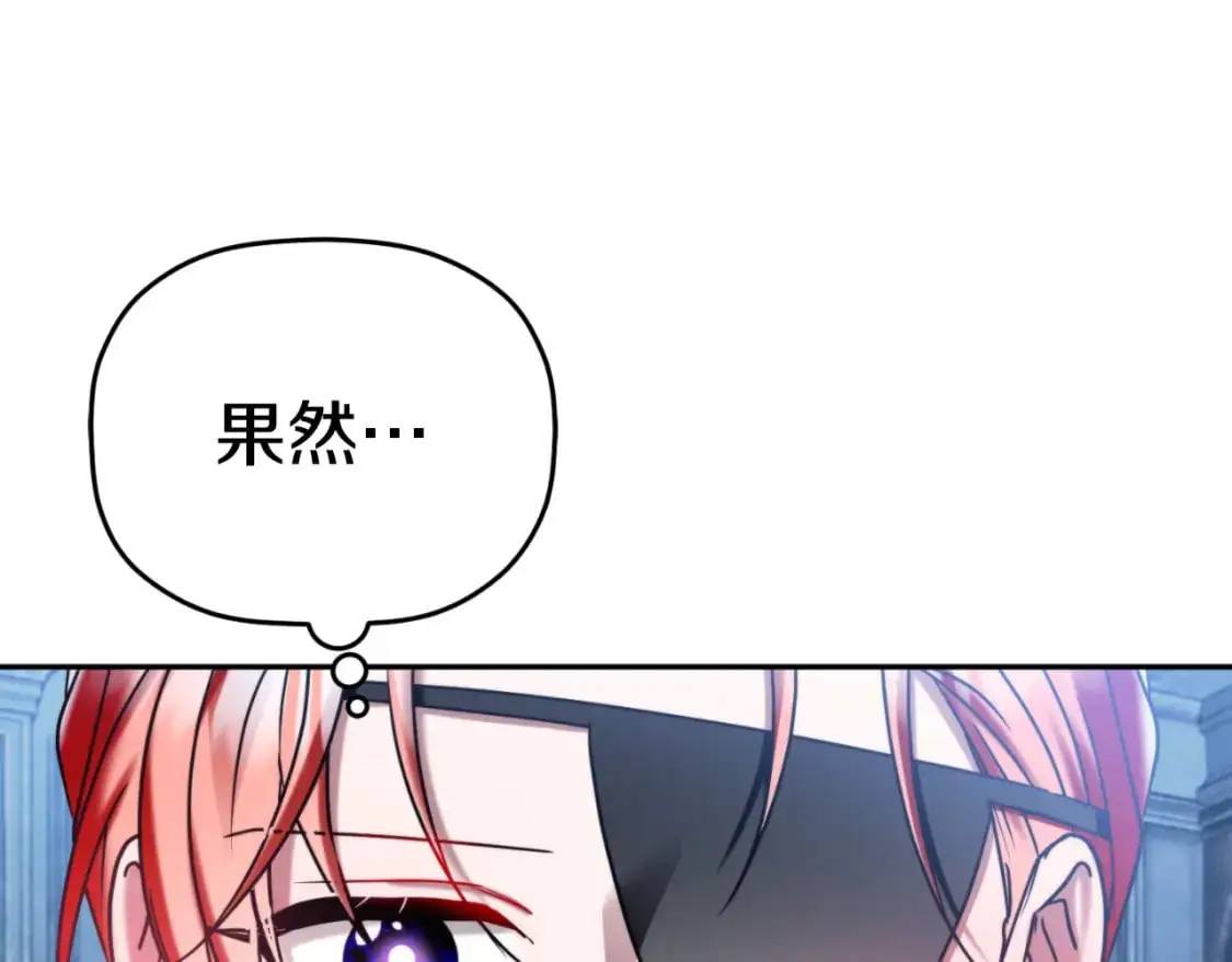 第87话 听命行事171