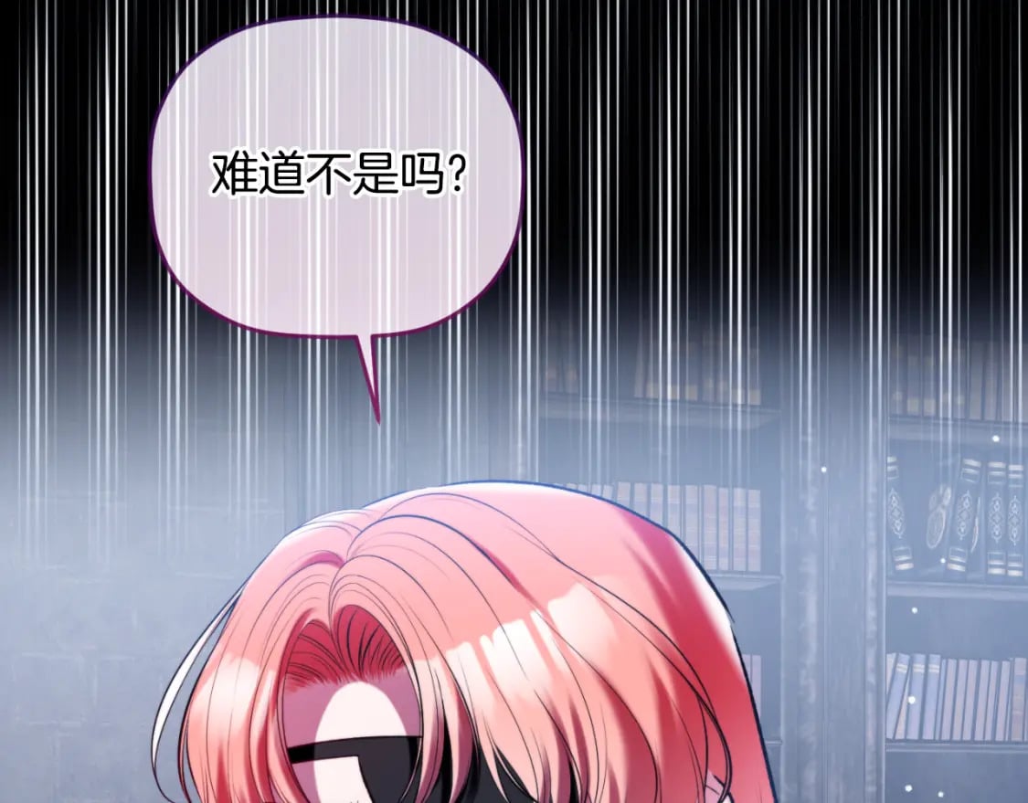 第86话 付出代价175