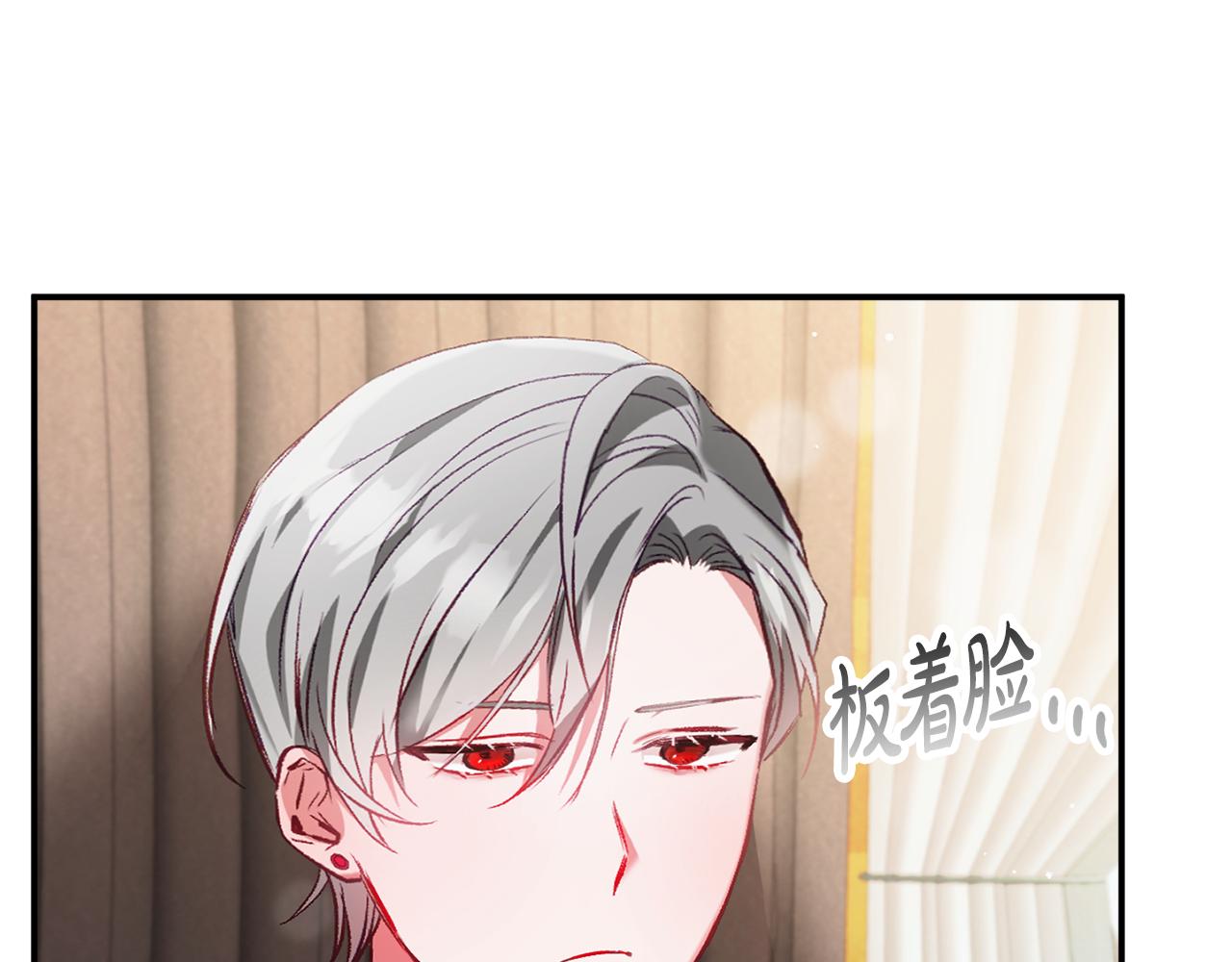 第40话 你到底是谁？142