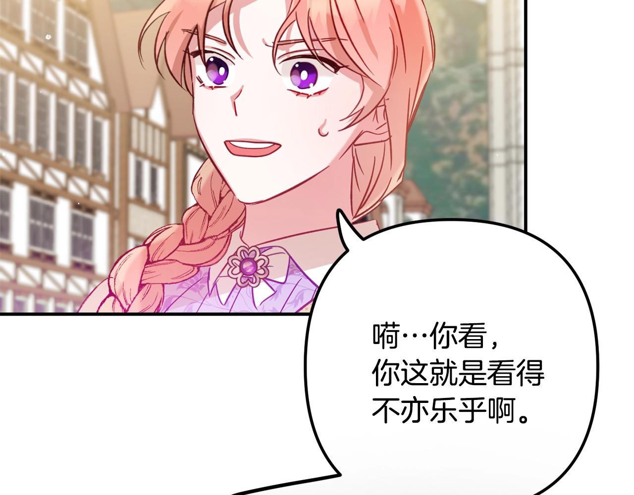 第18话 她竟然还活着？57
