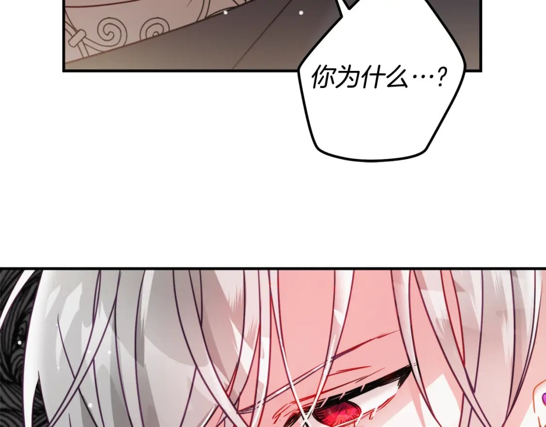 第60话 不要勉强自己78