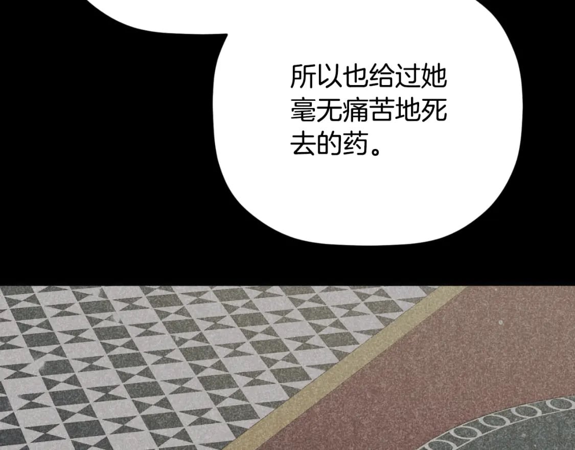 第81话 那个人是谁61