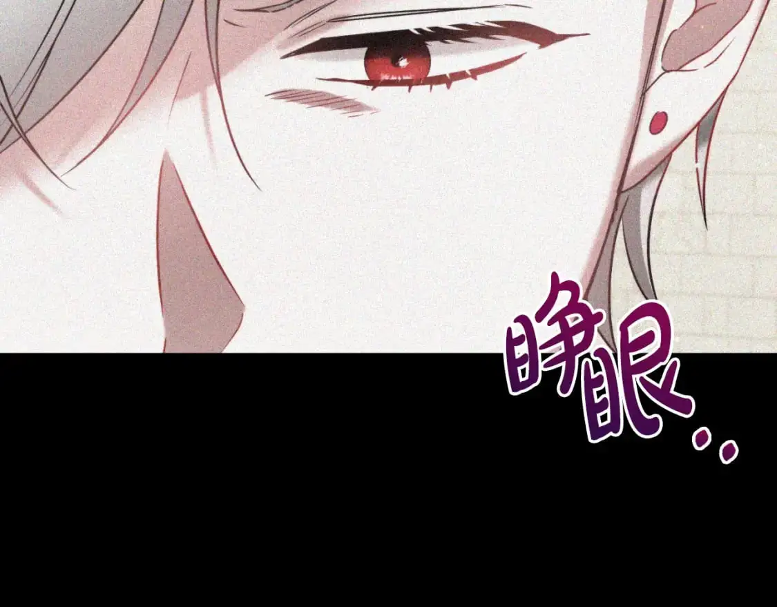 第90话 大受刺激65