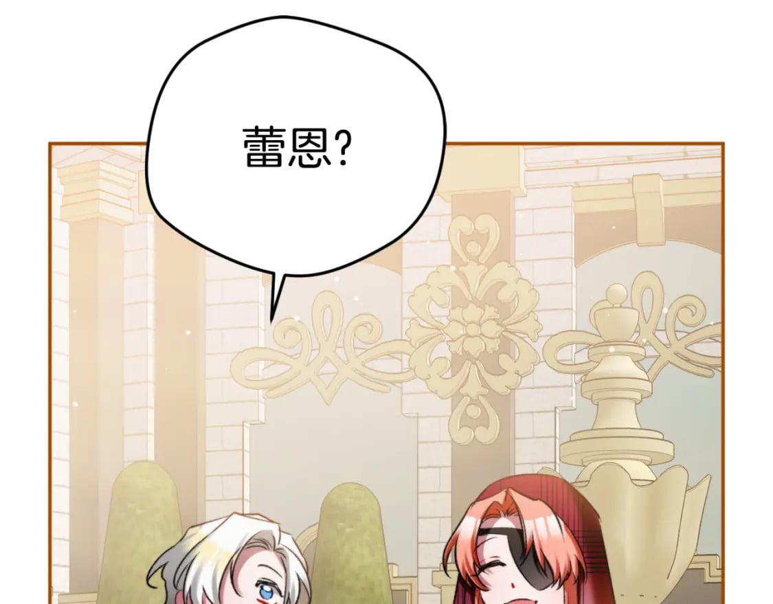 第85话 你认识我？69