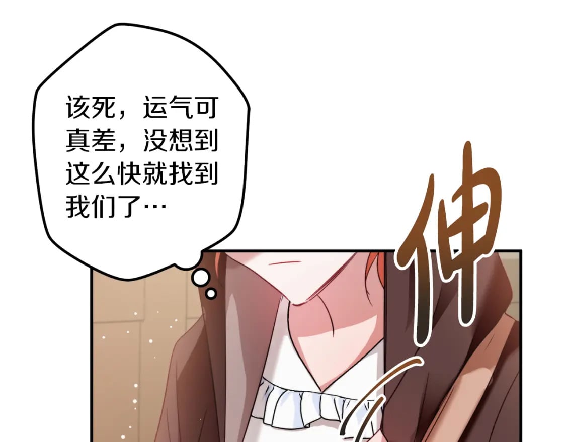 第63话 他要单挑？114