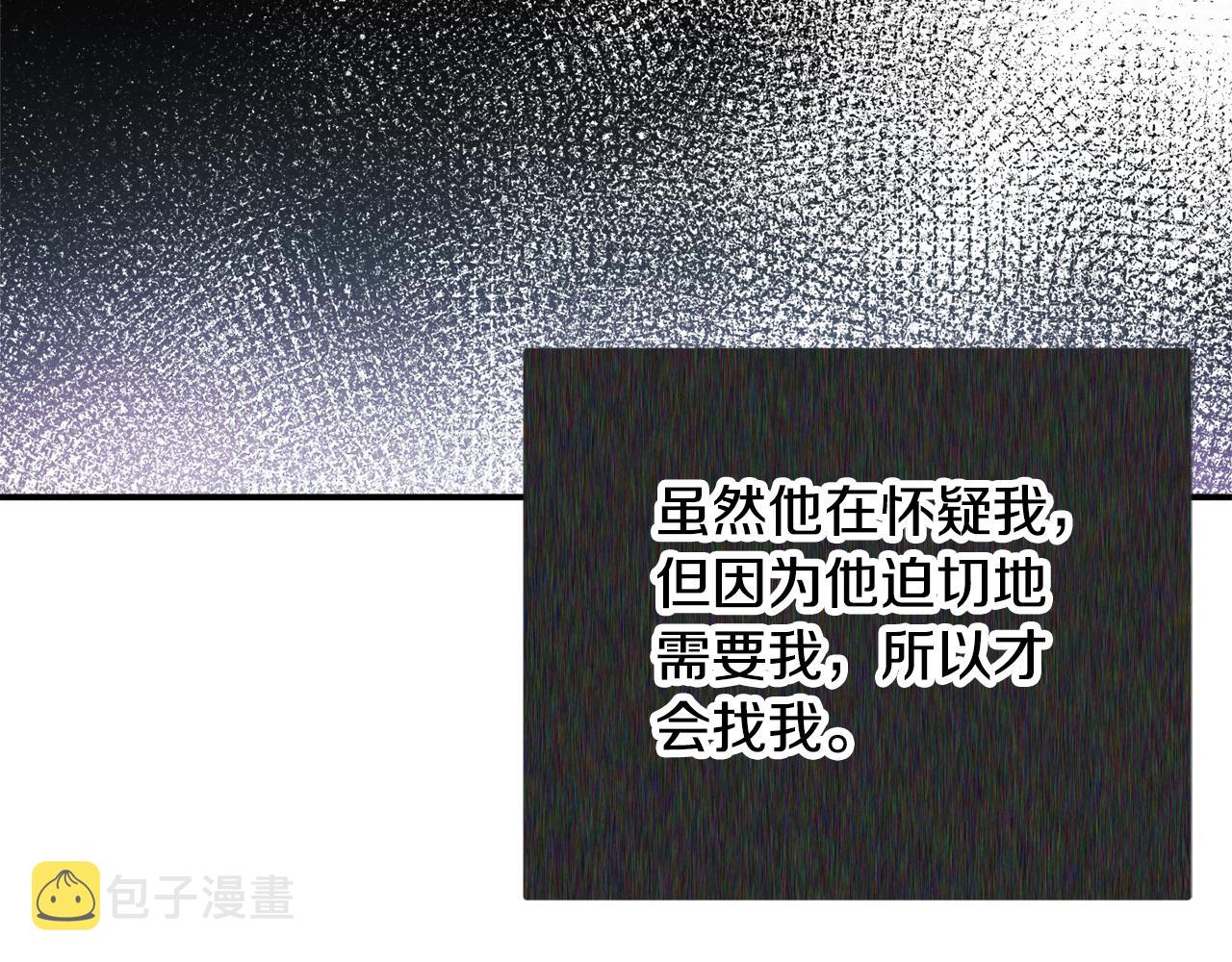 第38话 收获奶狗89