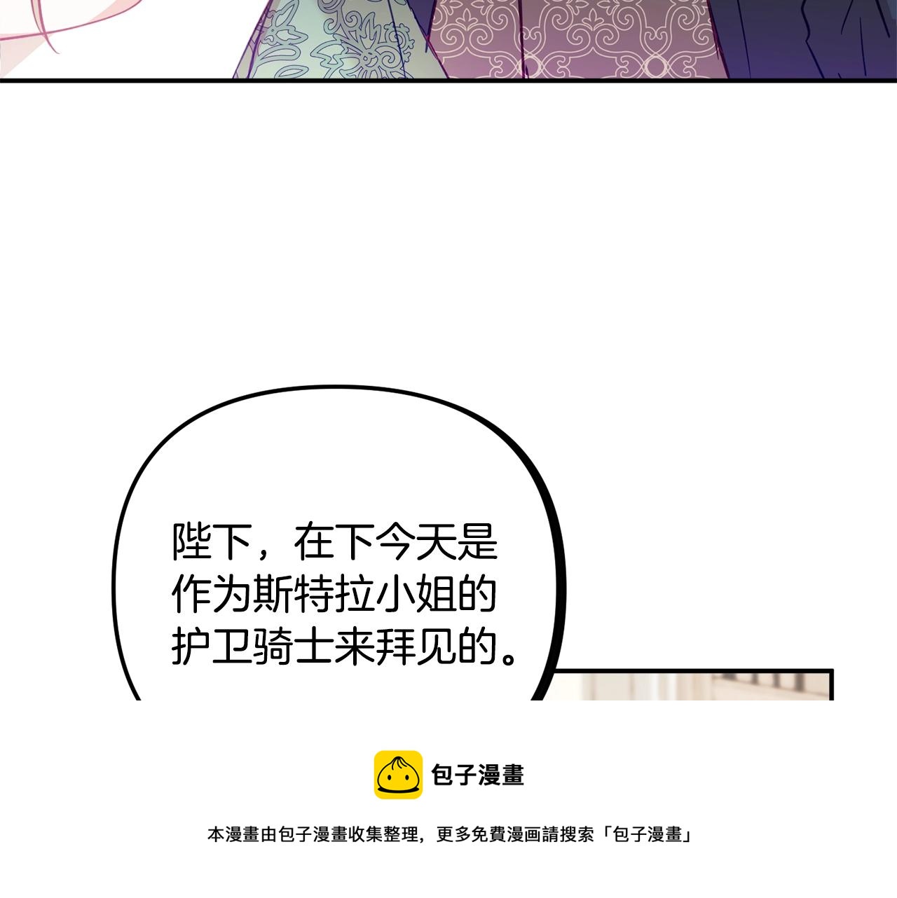 第18话 她竟然还活着？90