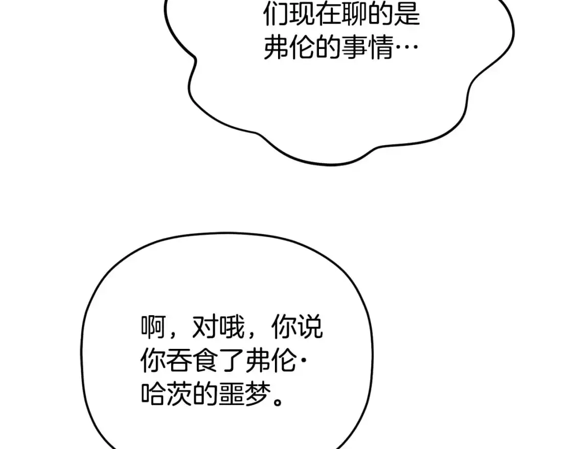 第96话 应该是爱情73