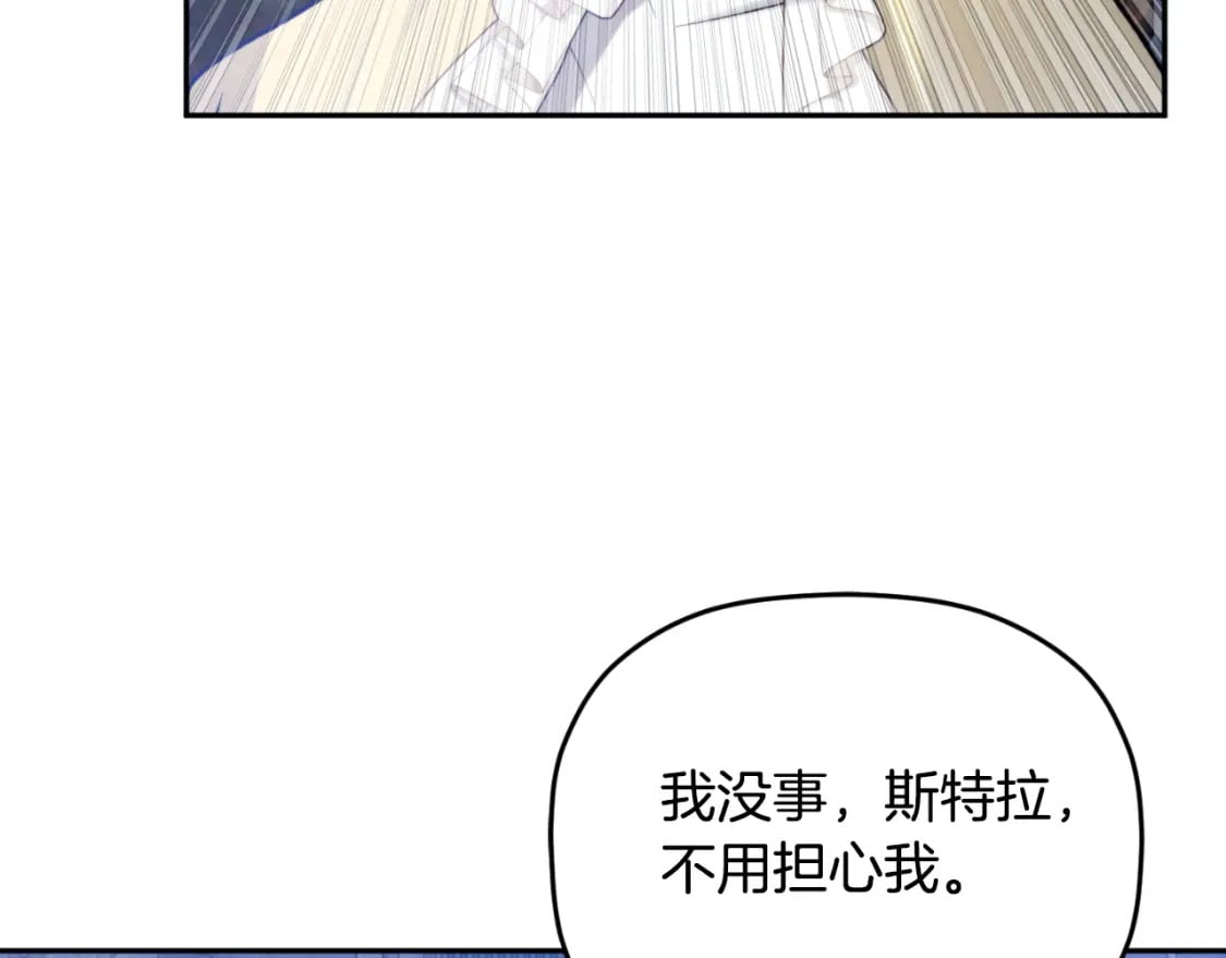 第86话 付出代价39
