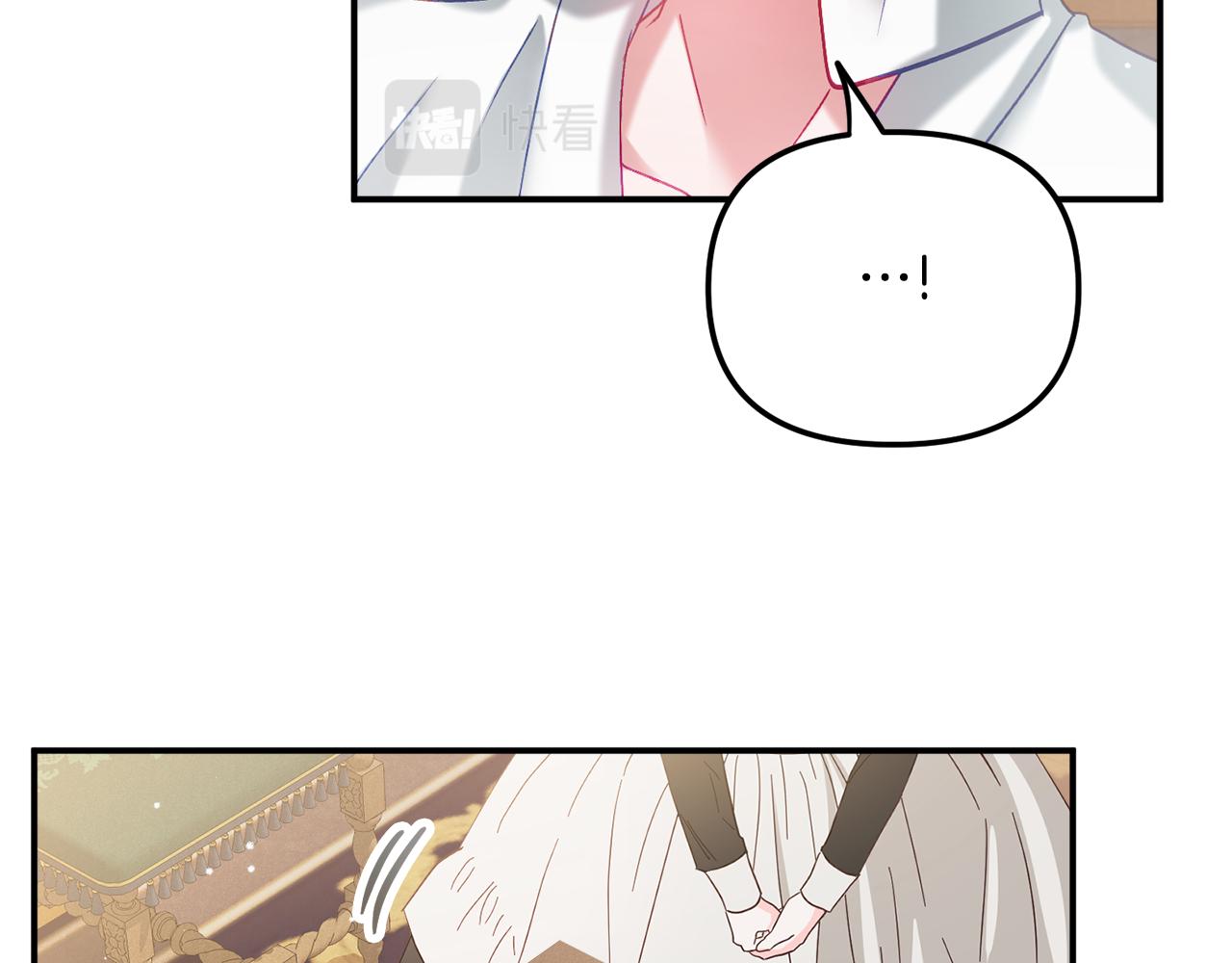 第41话 互赠信物85