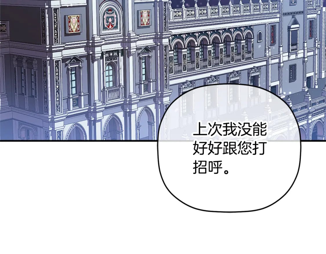第69话 不打算放开你28