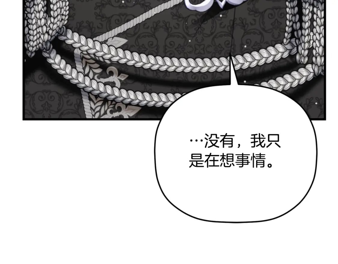 第74话 说出一切48