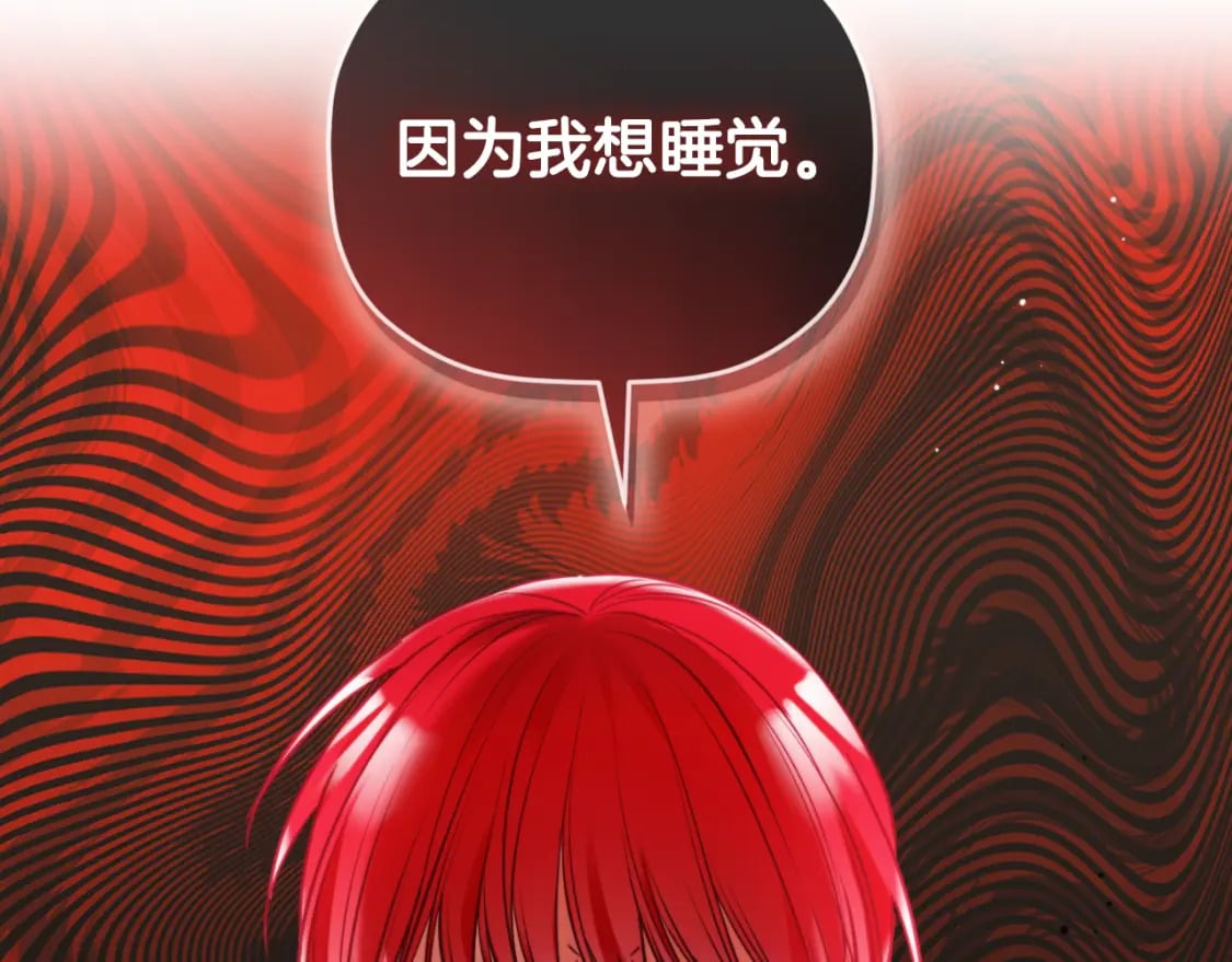 第73话 他也睡不着？58