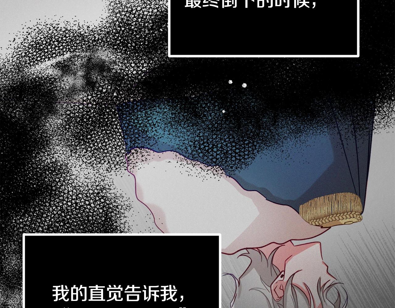 第7话 家主考试113