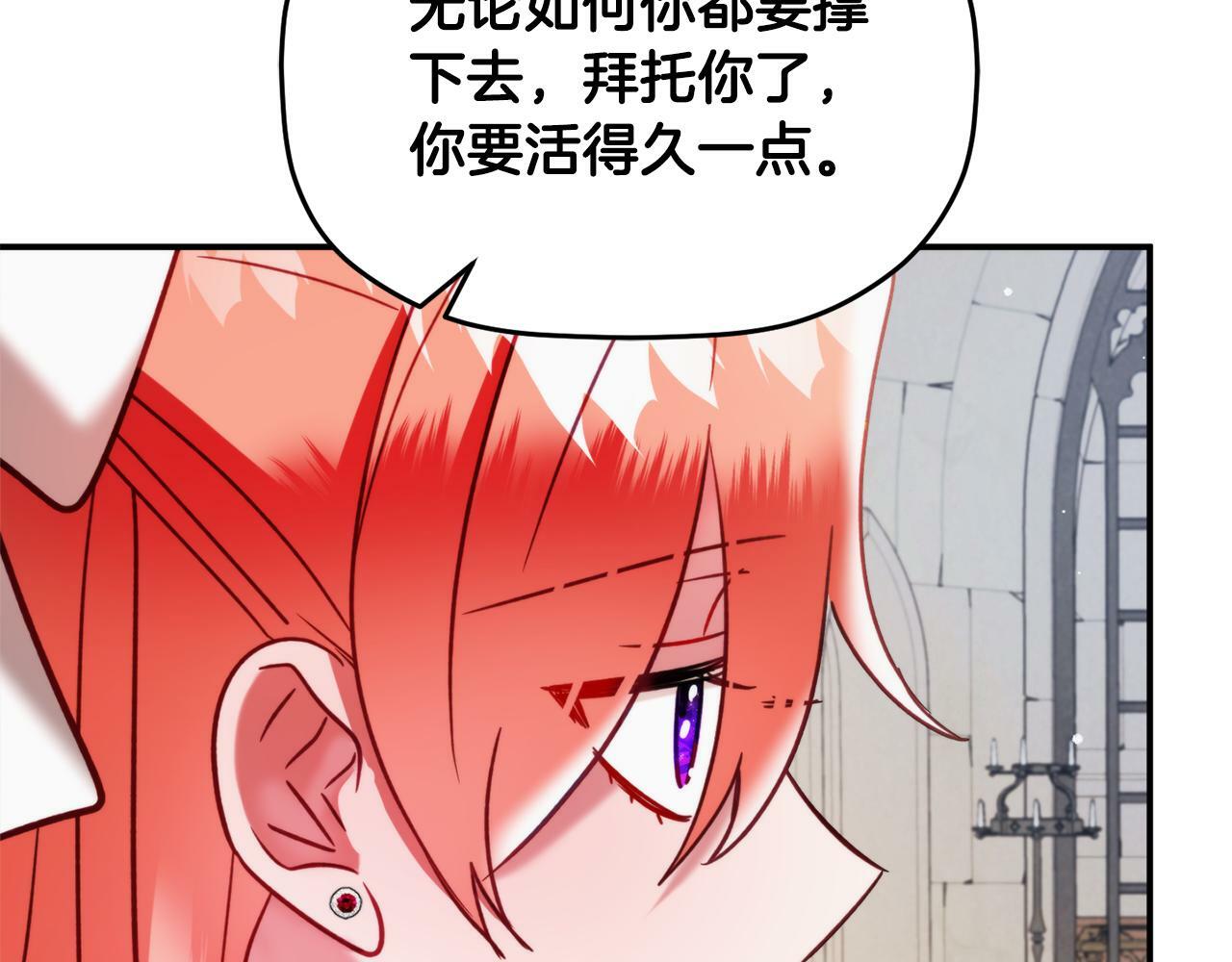 第56话 伤心往事137