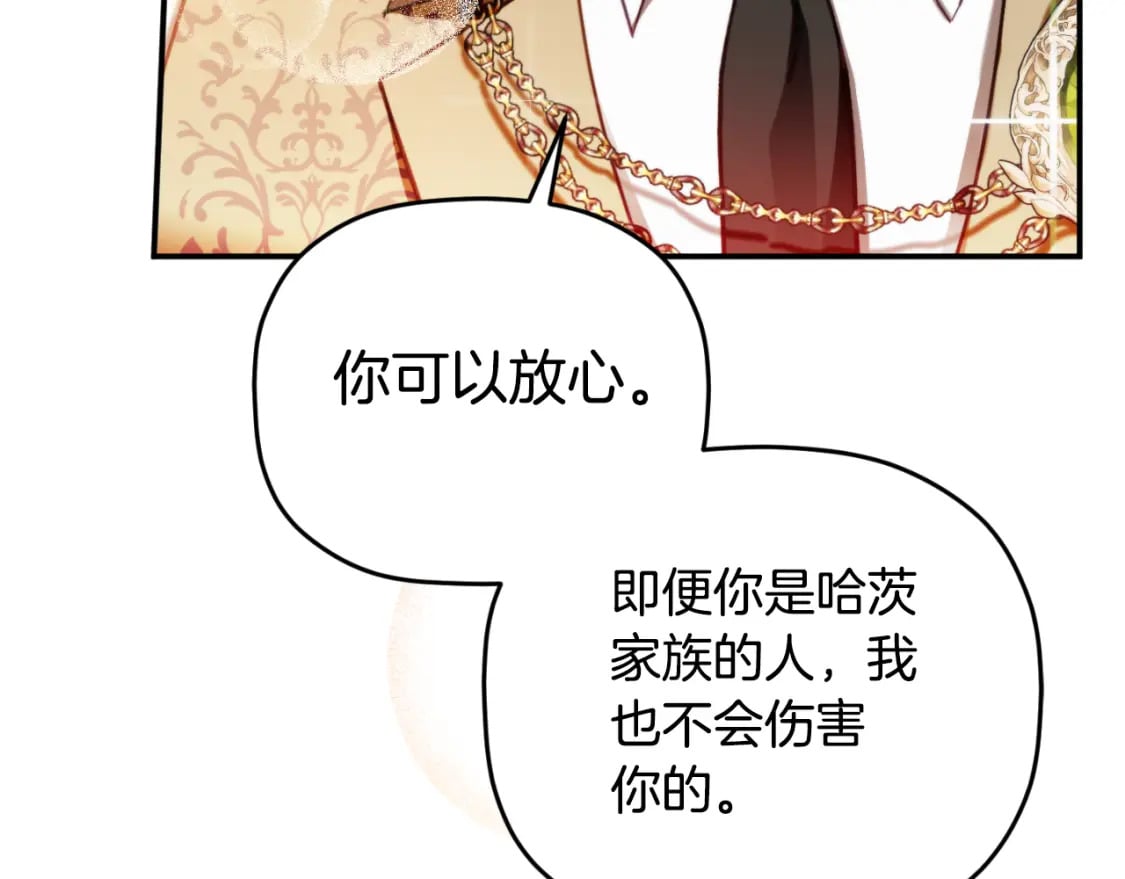 第72话 渣爹审问7