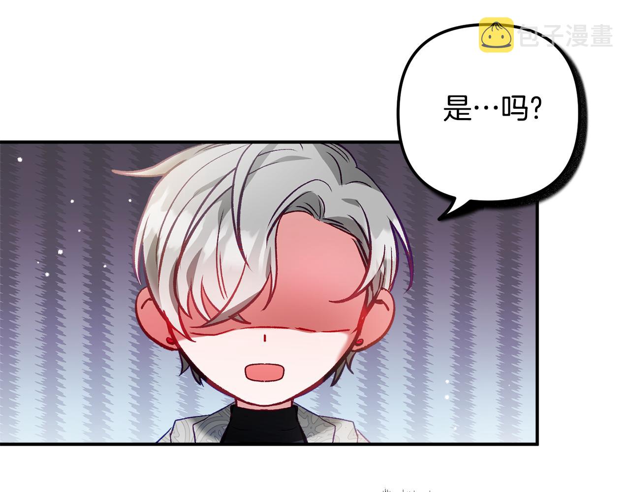 第36话 狗狗34